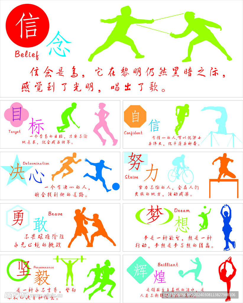 位的支持